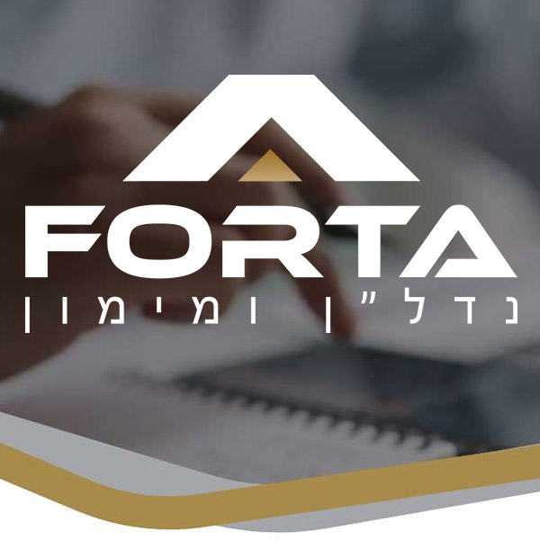 FORTA ייעוץ משכנתאות ופיננסים | פורטה ייעוץ פיננסי
